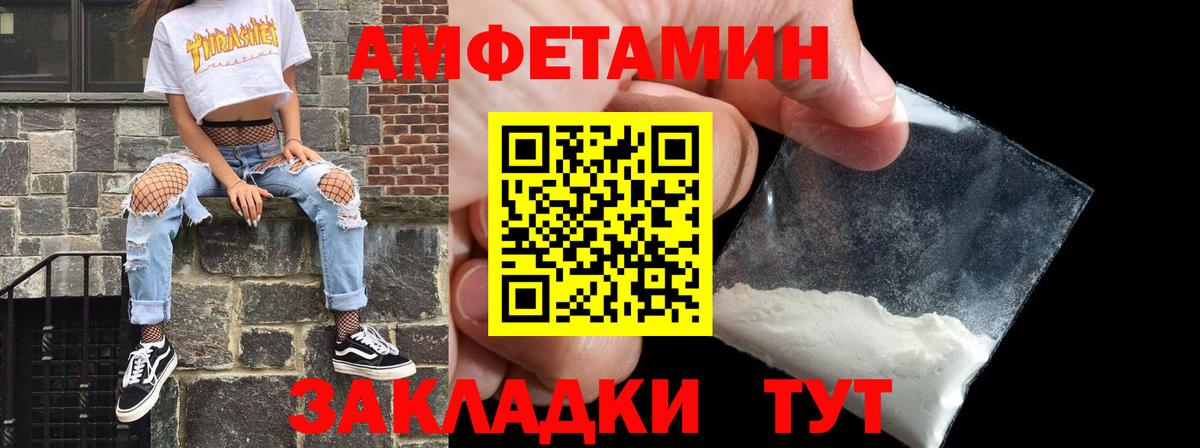 Где продают наркотики?  МЕФ  MDMA  Codein  ГАШ  Соль-Илецк  Экстази  Вход с VPN  Гашиш  Меф  