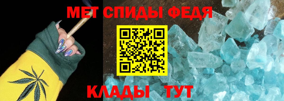 Соль-Илецк  Amphetamine  Вход с VPN  Amphetamine 98% 