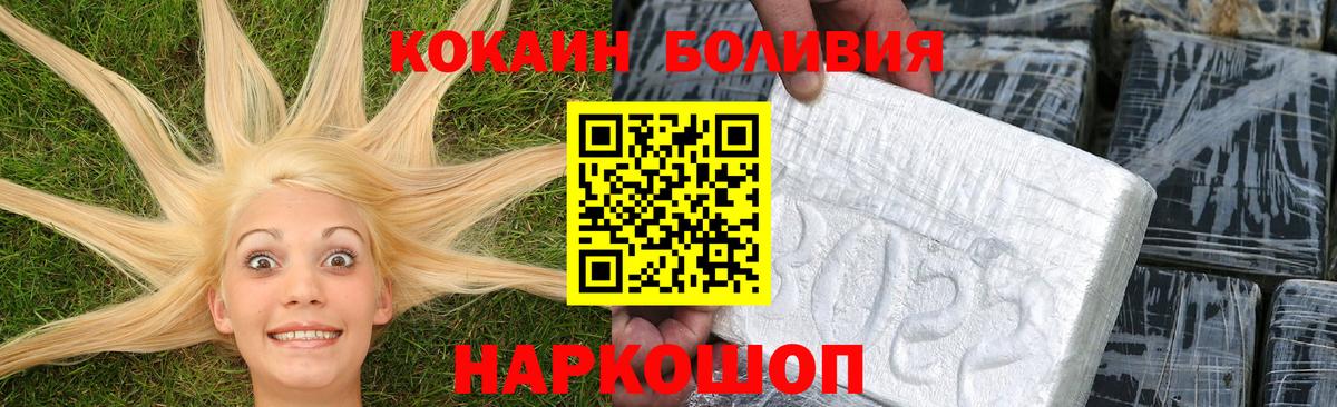 КОКАИН Эквадор  сколько стоит  Кокаин  Вход с VPN  Соль-Илецк  КОКАИН Колумбийский 