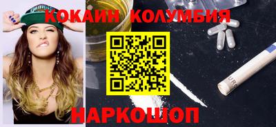 бутират Рыбинск
