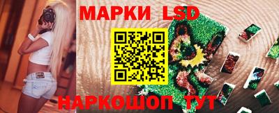 ГАЛЛЮЦИНОГЕННЫЕ ГРИБЫ Жуковский