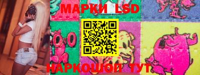 ГАЛЛЮЦИНОГЕННЫЕ ГРИБЫ Жуковский