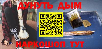 ГАЛЛЮЦИНОГЕННЫЕ ГРИБЫ Жуковский
