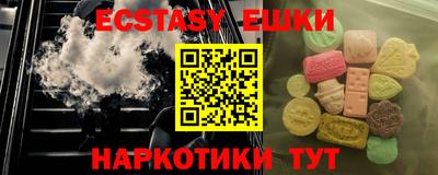 прущие грибы Заводоуковск