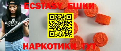 прущие грибы Заводоуковск