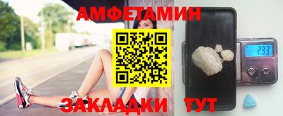 прущие грибы Заводоуковск