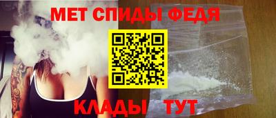 метамфетамин Рузаевка