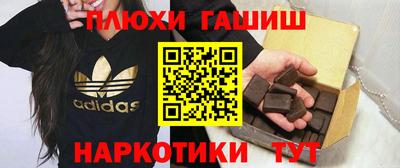 прущие грибы Заводоуковск