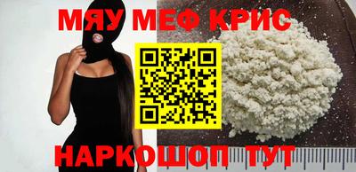 прущие грибы Заводоуковск