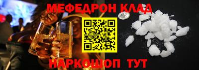 прущие грибы Заводоуковск