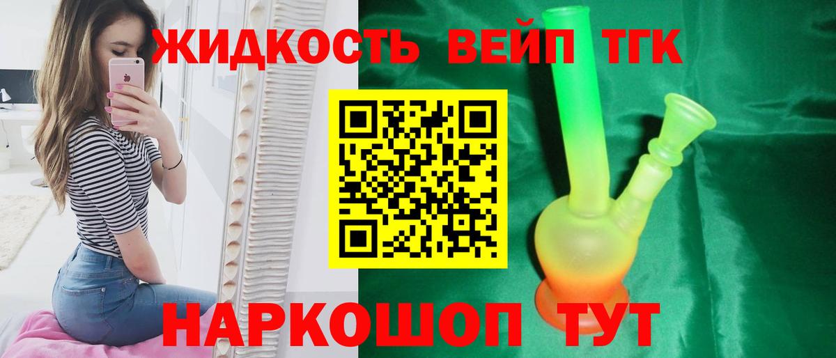 КОКАИН Соль-Илецк