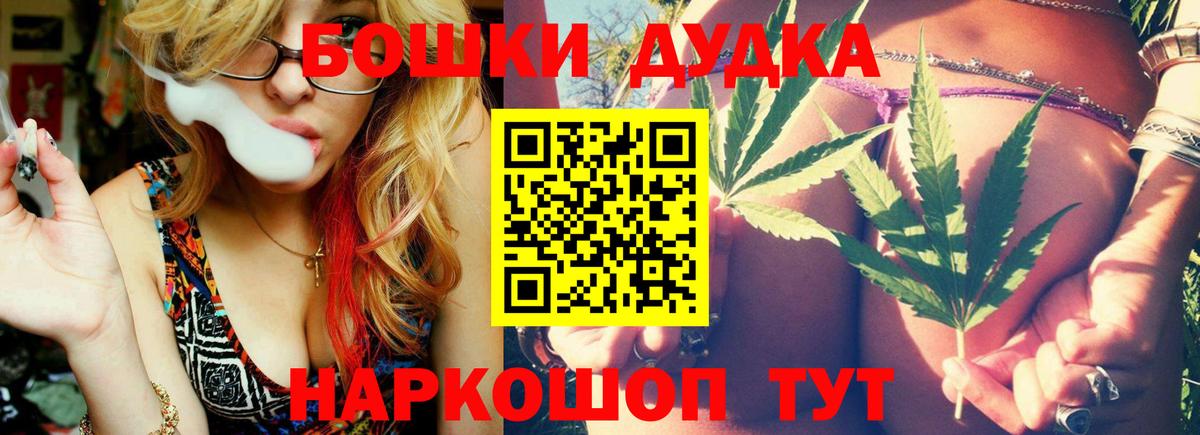 Соль-Илецк  МАРИХУАНА планчик  Вход с VPN  Бошки марихуана сатива  МАРИХУАНА THC 21% 