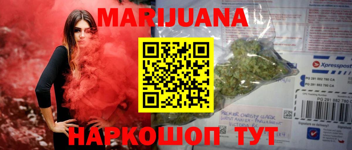 Конопля тримм Соль-Илецк